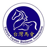 台灣馬業協會