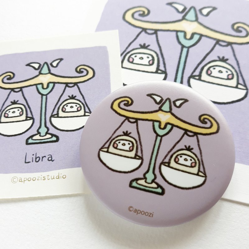 天秤座 星座 徽章 三件組