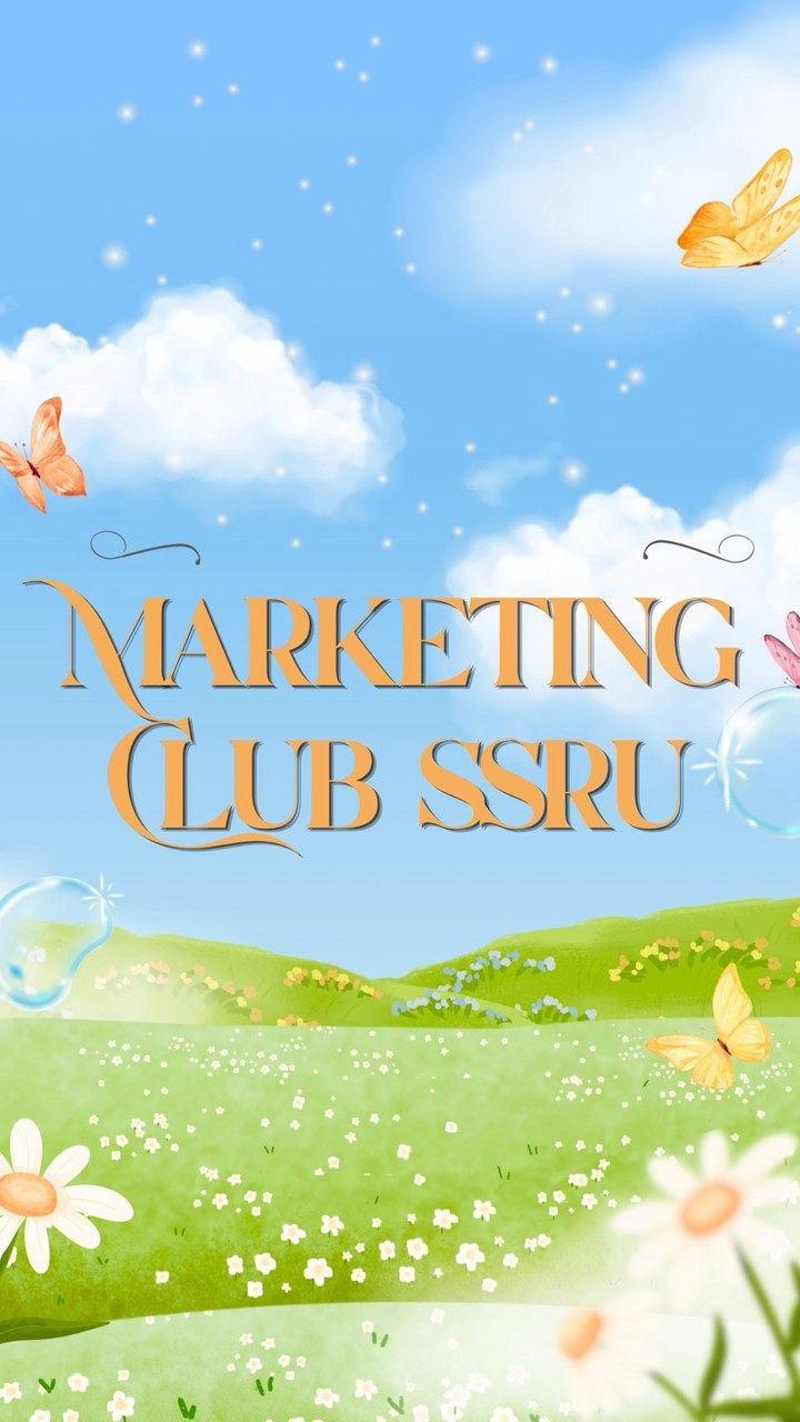 ชมรมการตลาด Marketing Club SSRU ปี 2569