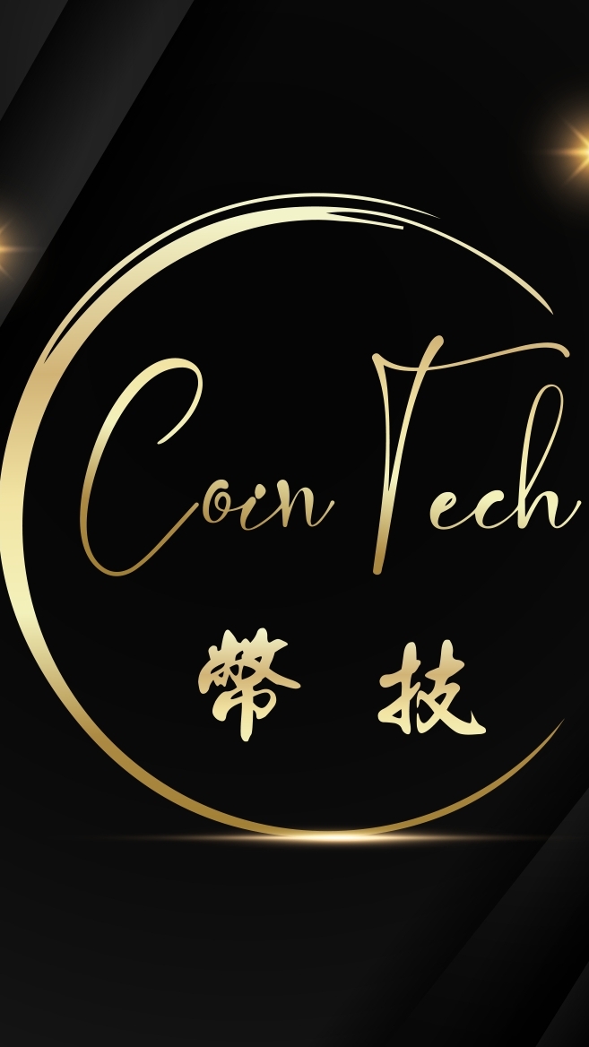 幣技CoinTech會員專屬