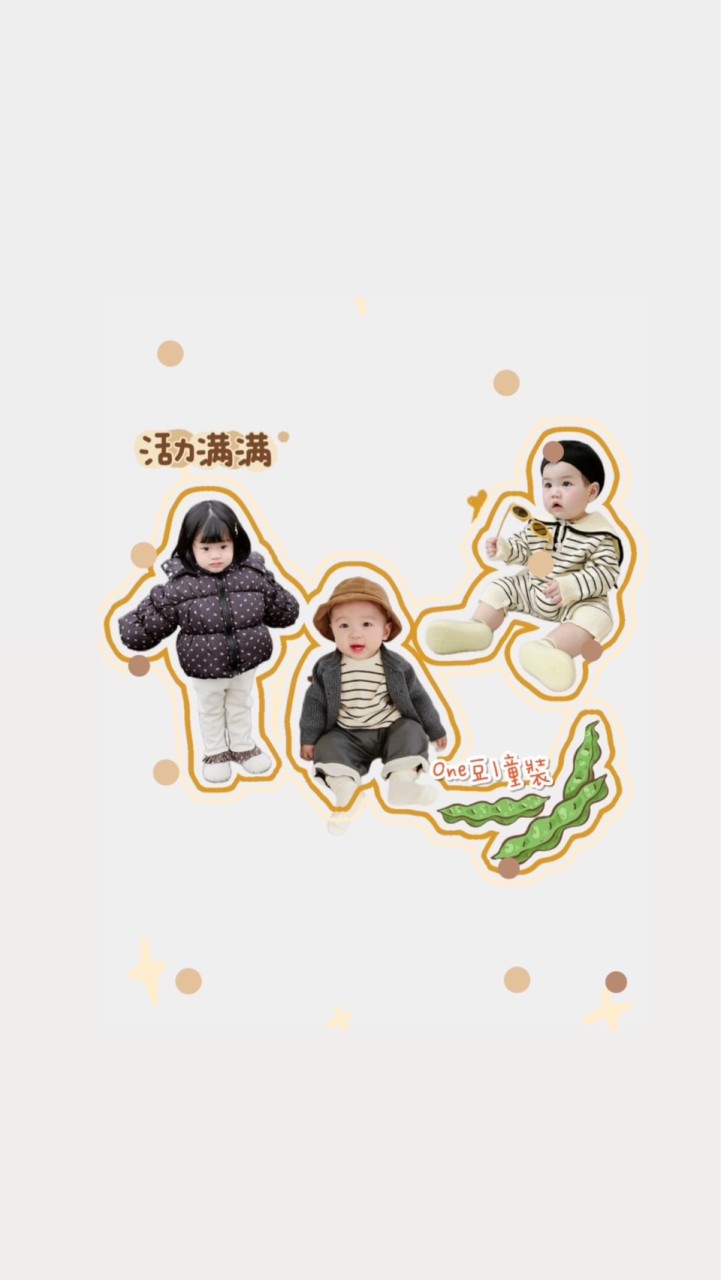 One豆童裝🫛