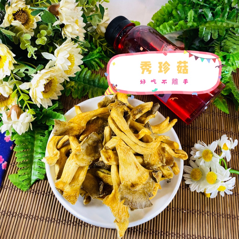 卡滋卡滋 蔬果條 過年的零食備齊全了嗎？ 香噴噴 卡滋卡滋的 蔬菜條是你的好選擇 經特殊低溫真空乾燥技術，讓不愛吃蔬菜的人也愛不釋手 保留新鮮蔬果的原始風味，香甜酥脆的口感，清香淡雅的蔬果香氣，令人回