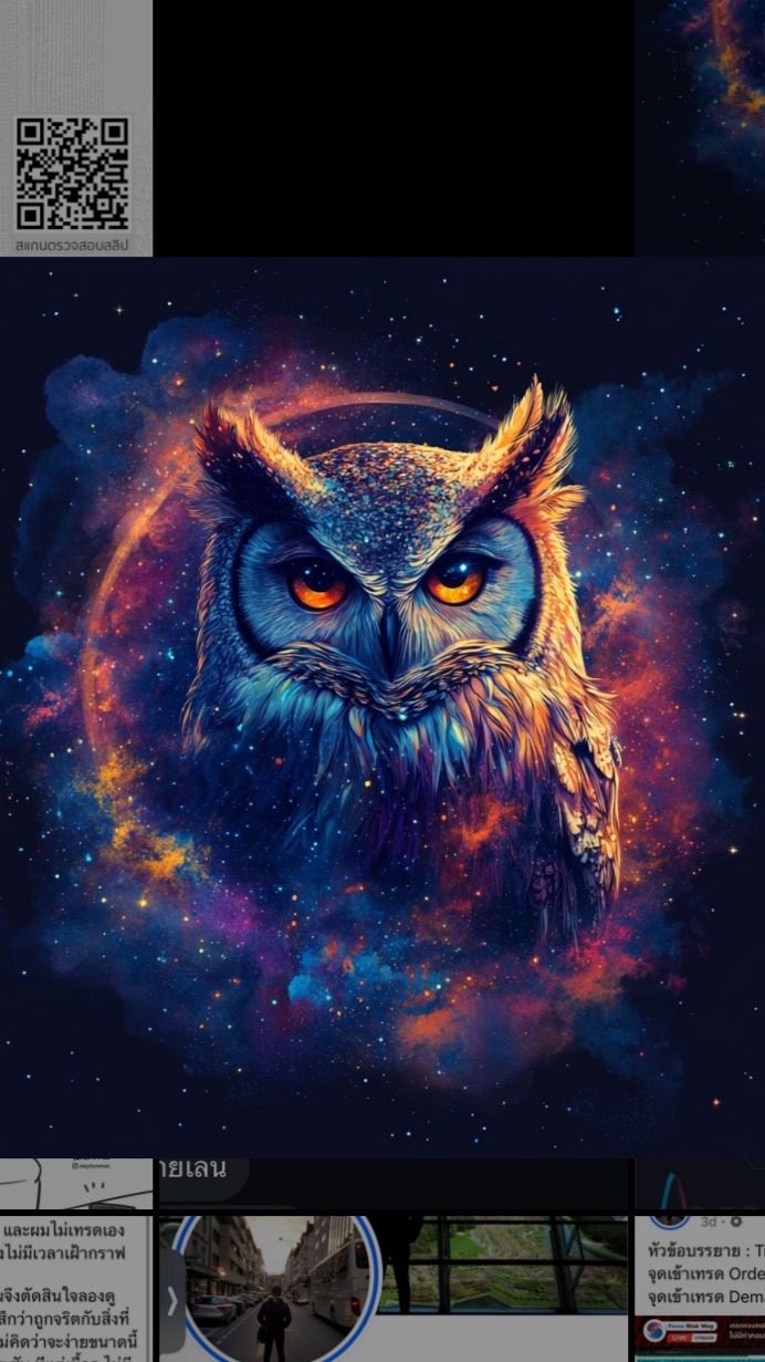 Wisdom Trade