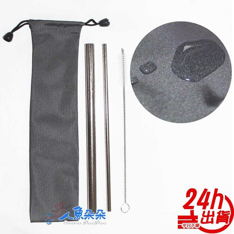 即日起，訂單商品總金額未滿$30不出貨(不包含運費)，若結帳商品金額未滿$30將會取消訂單，會延誤到出貨時間喔！☆尺寸【粗吸管/珍珠吸管】全長約24.1公分管口直徑1.2公分【細吸管】全長約24.1公