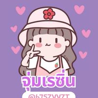 MP จุ่มเรซิ่น DIY