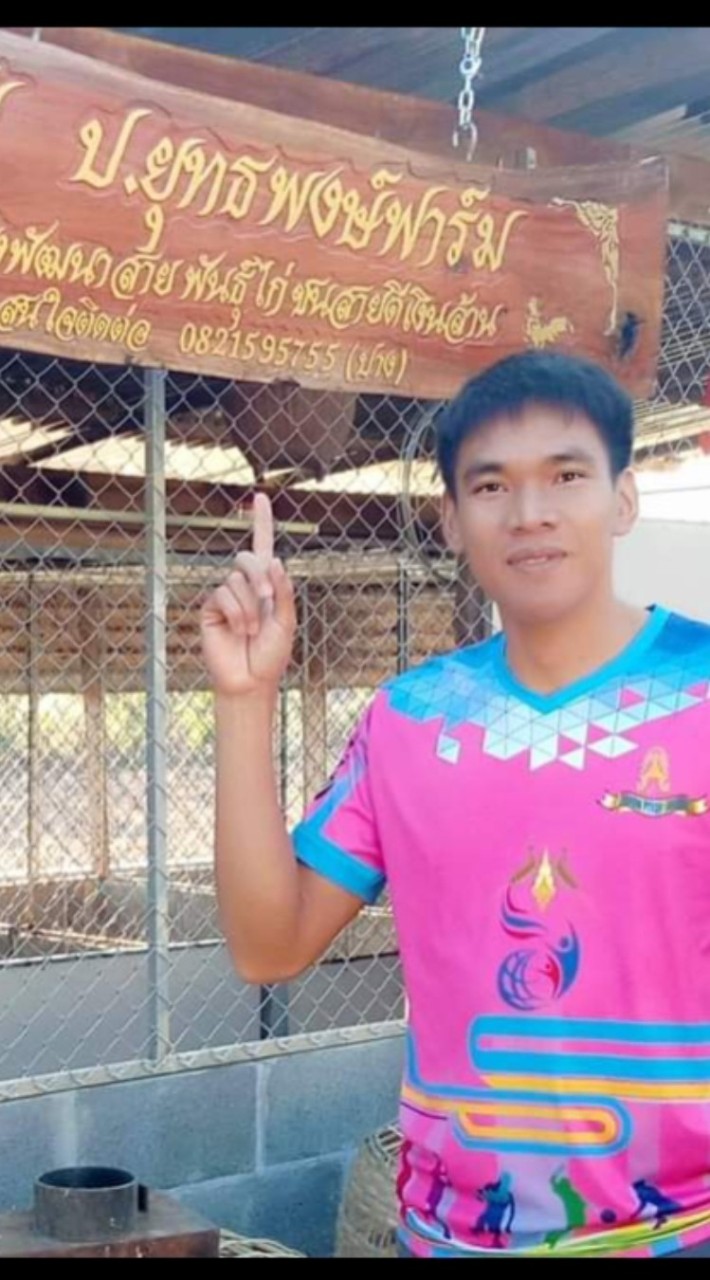 ซุ้ม ป.ยุทธพงษ์ ฟาร์ม