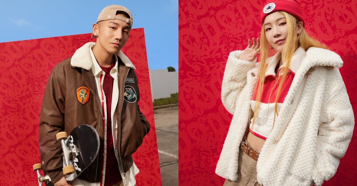 2024龍年新春限定系列推薦品牌4：Converse