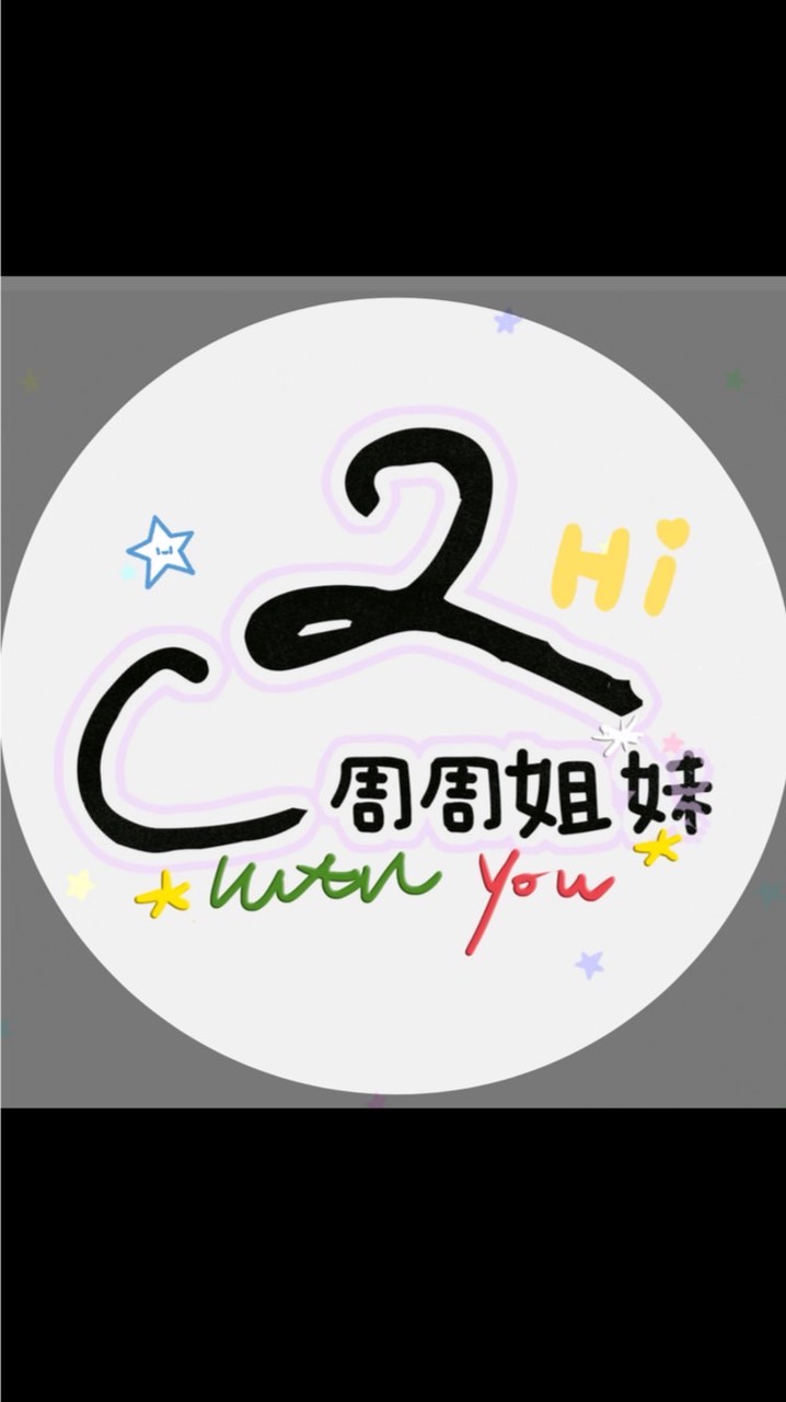 C² Studio · 周周姐妹一起買🛍️