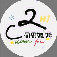 C² Studio · 周周姐妹一起買🛍️