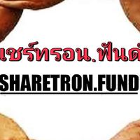 ทรอน สำหรับมือใหม่