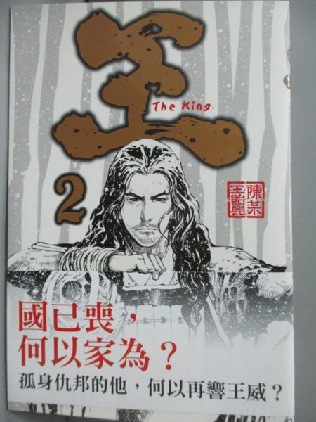 [ISBN-13碼] 9789863654223n[ISBN] 9863654221