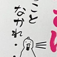 株式会社ＦＥＡ