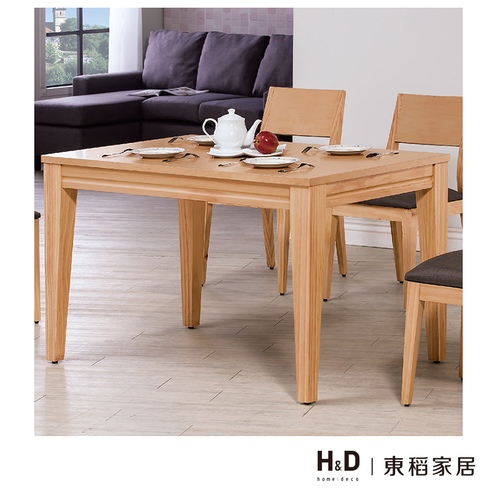 H&D-可莉雅原木餐桌