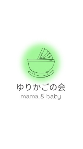 《東京都江戸川区》 ゆりかごの会🌿