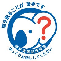 LiD/APD北海道の会