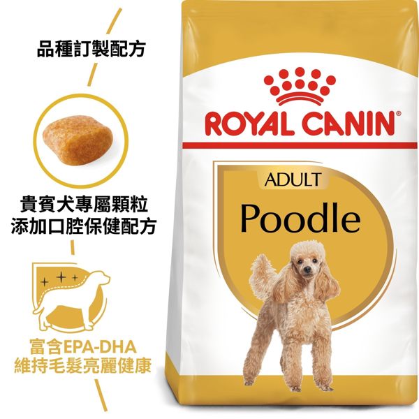 ＊KING WANG＊法國皇家 PDA貴賓成犬專用飼料(原PRP30)-3kg