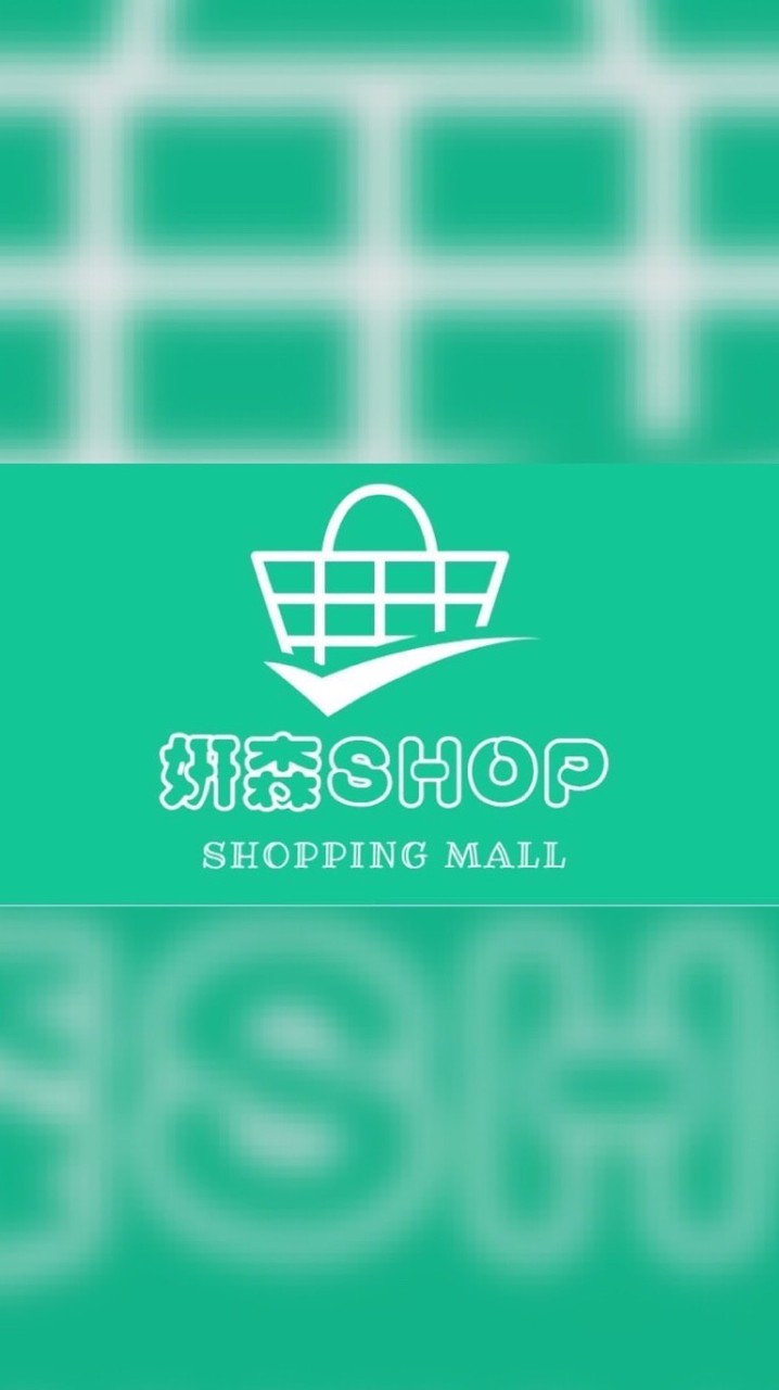 🛍妍森SHOP🛍