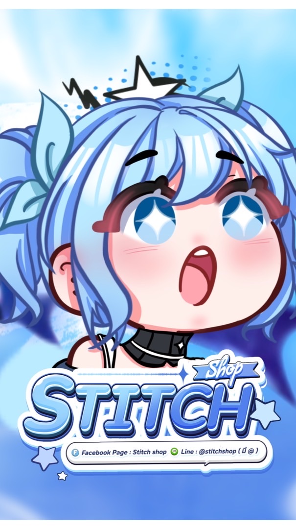 Stitch shop รับเติมเกม