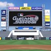 MLB制勝時刻！一週年慶！