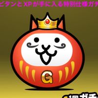 にゃんこ大戦争！ｼｮｼﾝｼｬ🔰大歓迎！