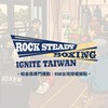 RSB Taiwan｜帕金森拳擊基地
