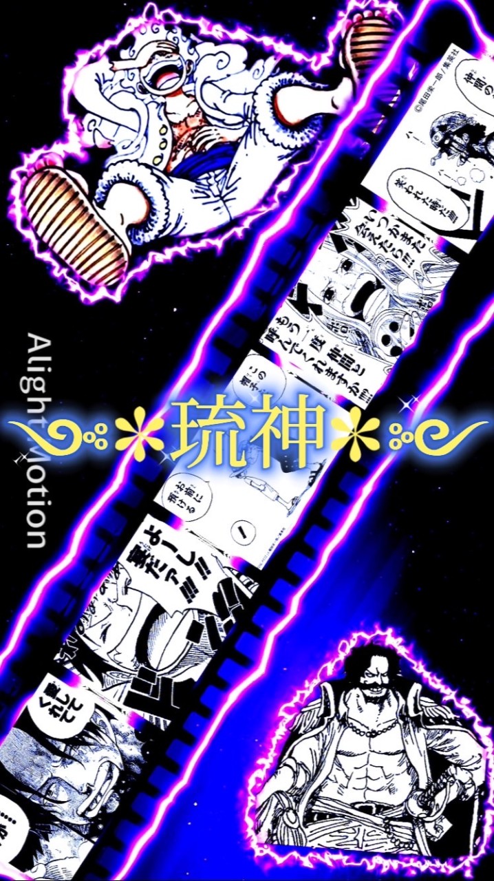 もと琉神オプチャ