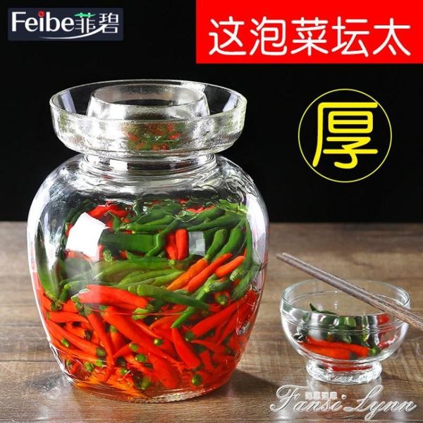 泡菜壇子玻璃加厚酸菜壇子腌菜罐家用玻璃缸密封特大號咸菜泡菜罐