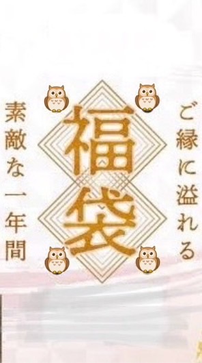 ⭐️800名超え⭐️ 宣伝広告⭐️全国🉑オンライン🉑イベント🉑ビジネスプロモーション🉑