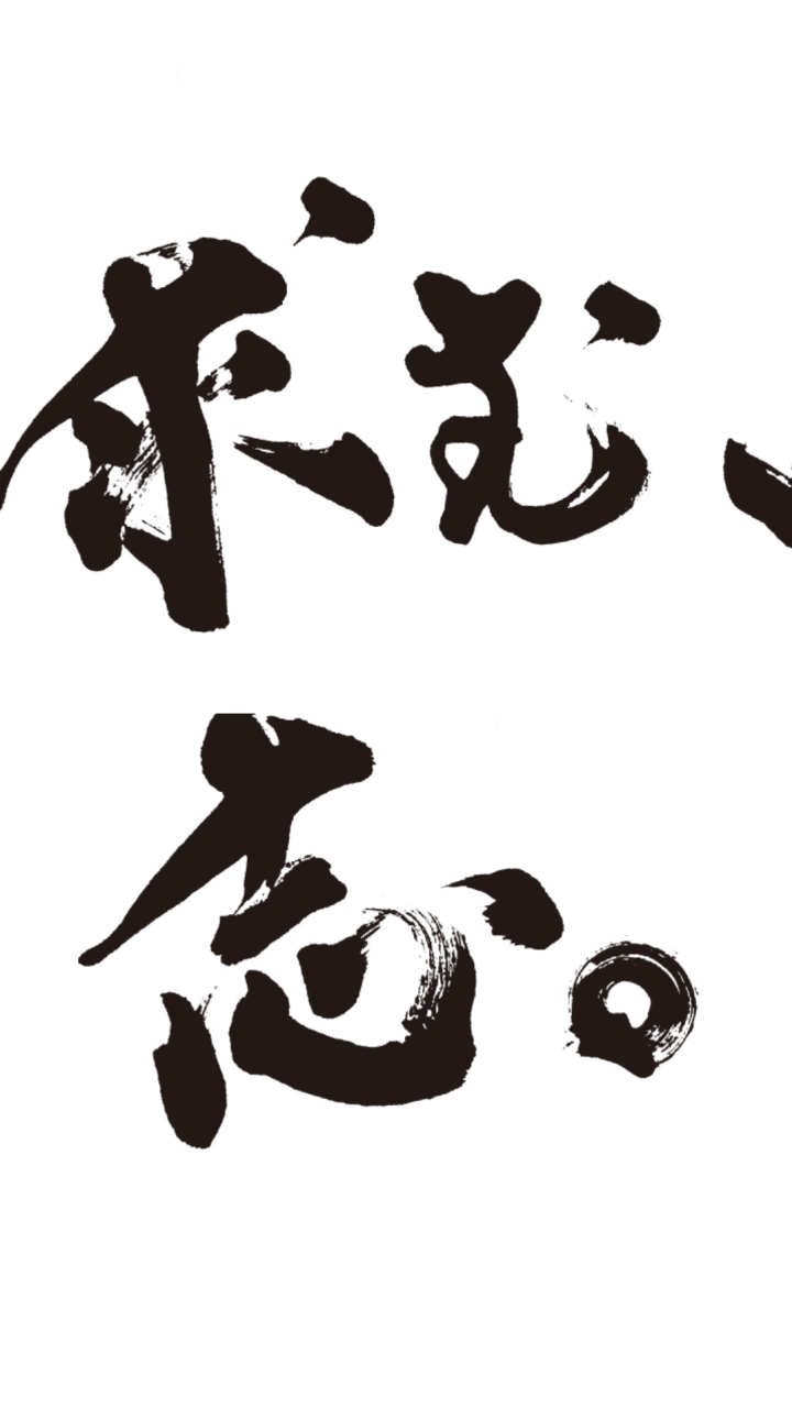 求人！WEB関連の求人募集コミュ