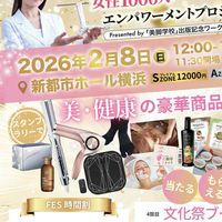 2/8(日)わたし革命FES2026 キミタンハウス
