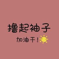 A+優秀家族