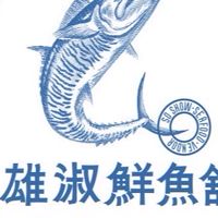 雄淑鮮魚舖X著著咖啡