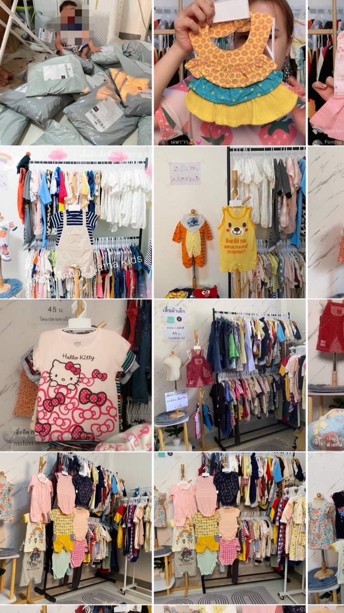 เสื้อผ้าเด็กยกกระสอบเชียงใหม่