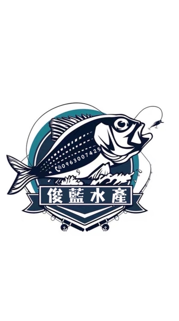 俊藍水產（龜山島海鮮）🐟🦀🦐🐙