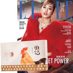 ELLE雜誌（1年12期）贈 田記溫體鮮雞精（60g／10入）