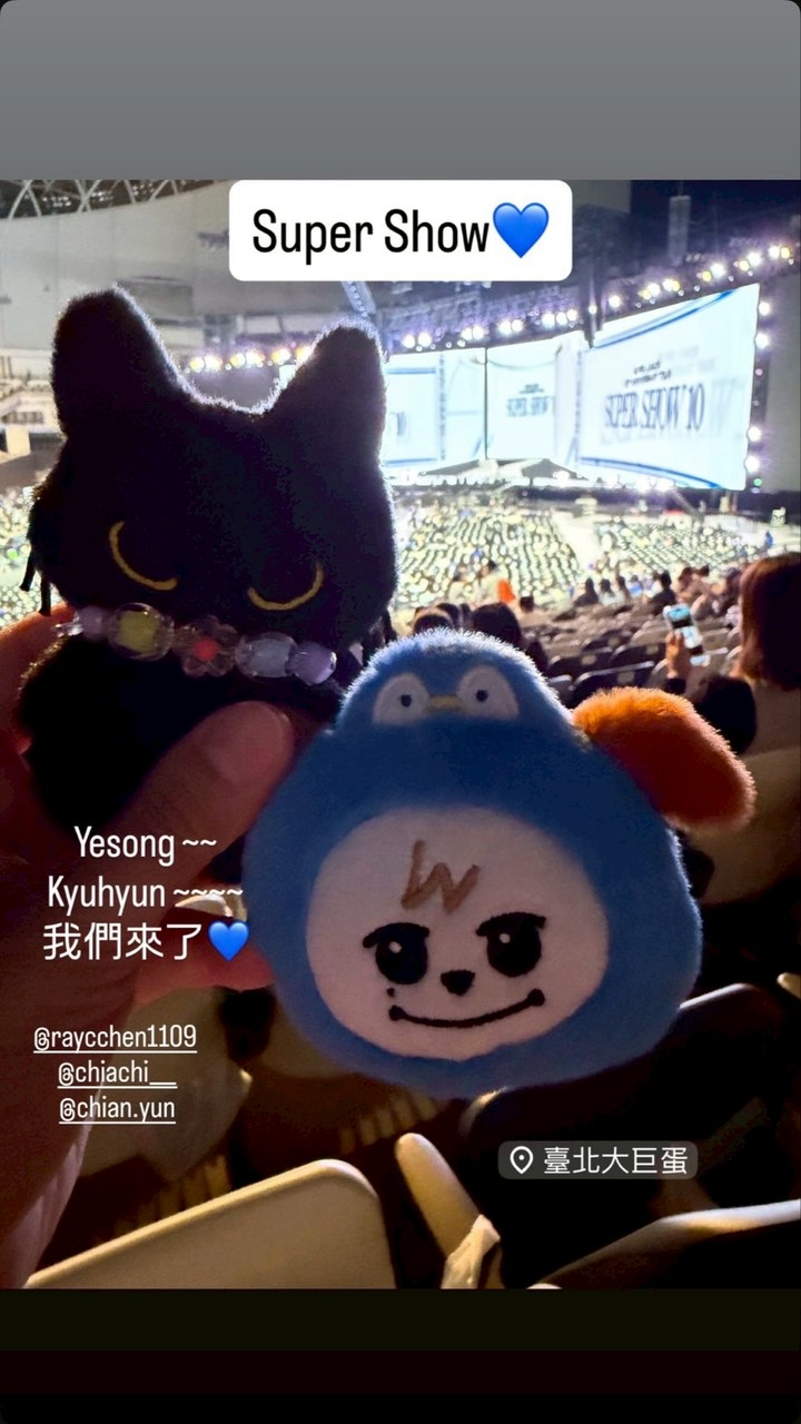 💙1/24<SS10>應援物交換💙