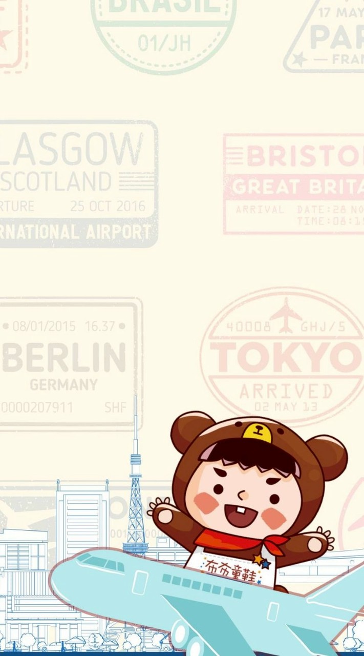 布布帶你去旅行