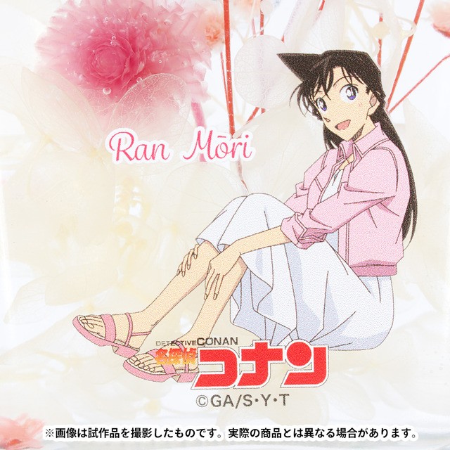 名探偵コナン 工藤新一 赤井秀一らがハーバリウムになって登場 透明感があってインテリアにもピッタリ アニメ アニメ