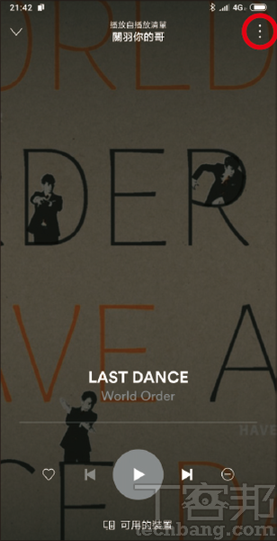 Spotify推出免費服務了，給新手的8個讓Spotify更便利的小技巧