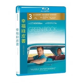 【停看聽音響唱片】【BD】幸福綠皮書
