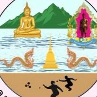 เปตองชิงชนะเลิศพะเยา69