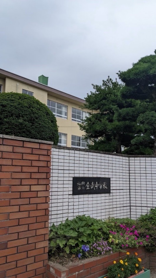 2001年卒業生　同窓会用連絡チャット