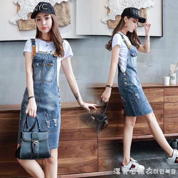 2019夏季女裝套裝裙子兩件套學生t恤背帶牛仔裙中長款修身佯裝 漾美眉韓衣
