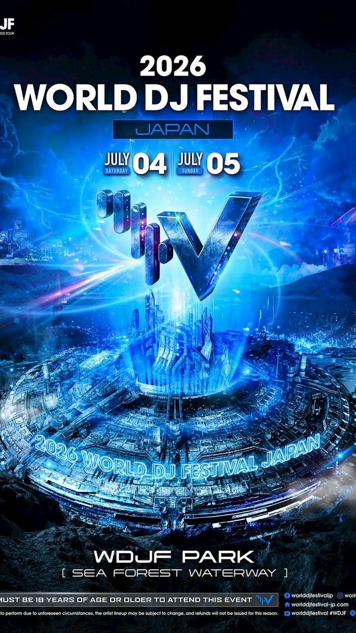 WORLD DJ FESTIVAL 2026