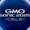 GMO Sonic 2025