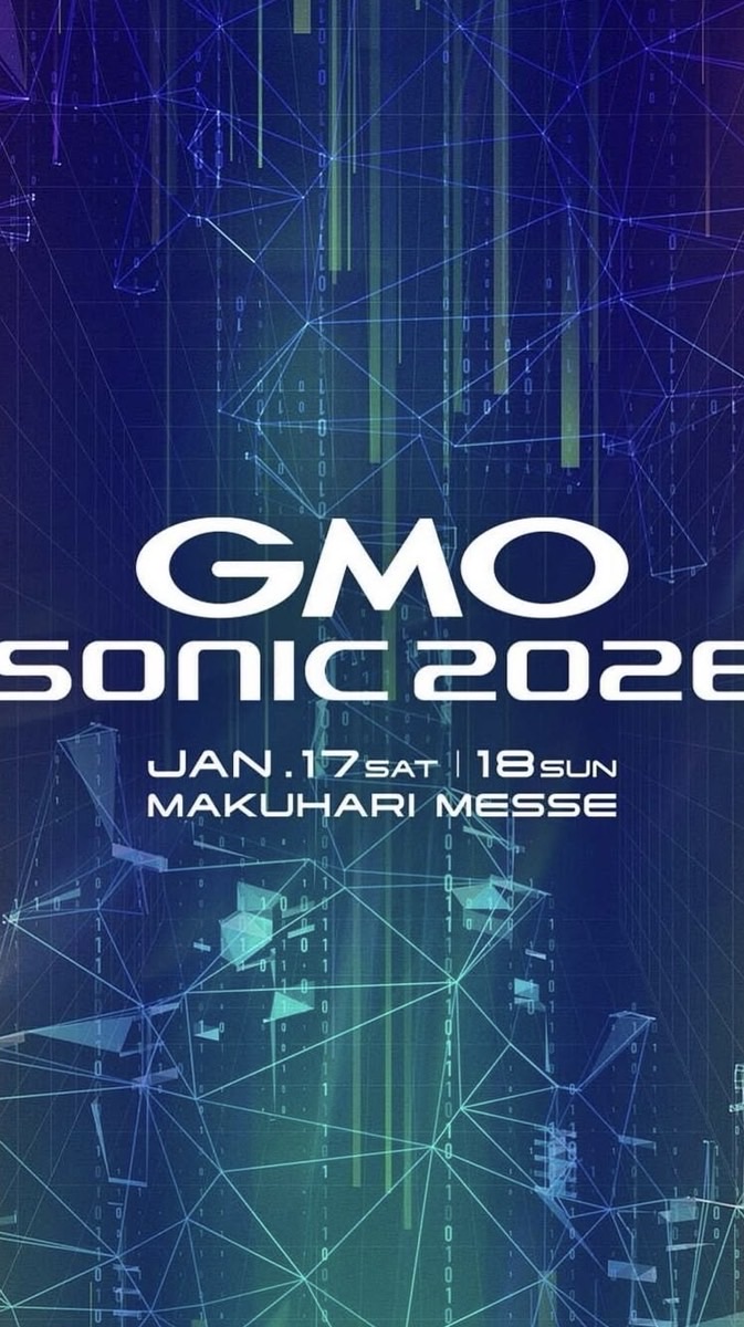 GMO Sonic 2026