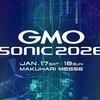 GMO Sonic 2026