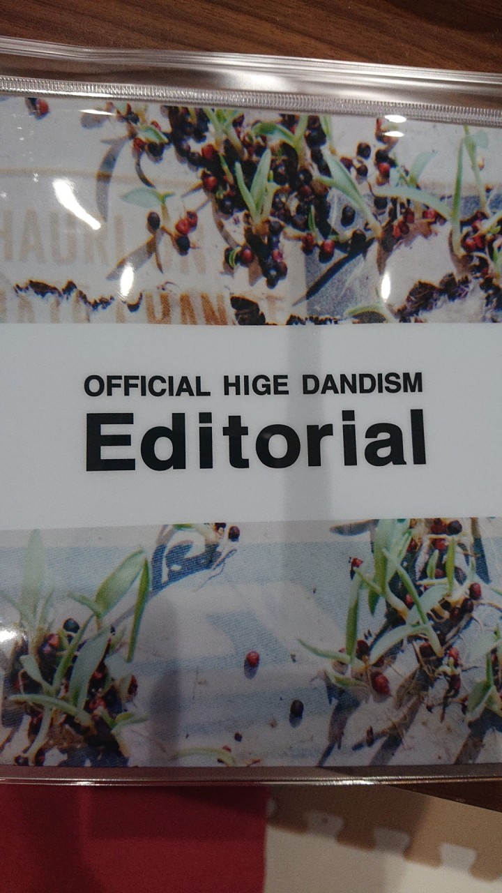 official髭男dismの小部屋