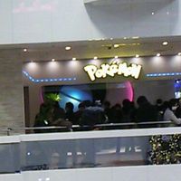 ポケモンセンター情報館