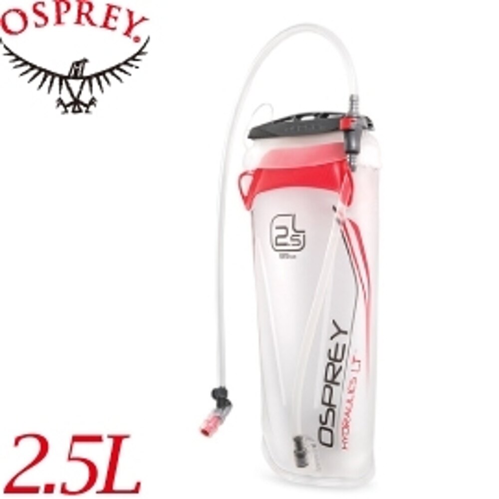 【OSPREY 美國 Hydrulics LT Reservoir 2.5L 艷麗紅 吸管水袋】Hydrulics LT/登山包/登山/健行/水袋